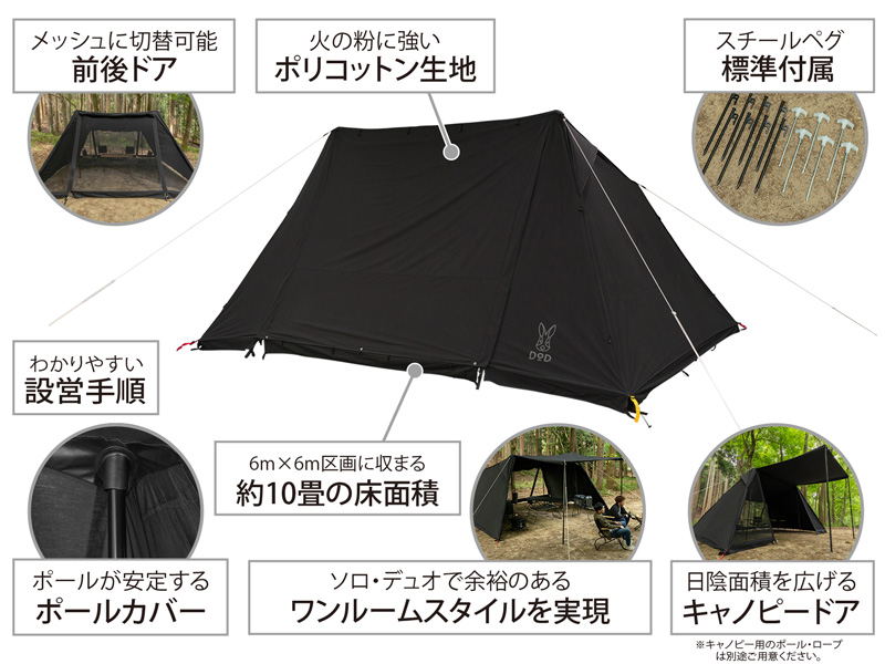 販売終了】ヨンヨンベースTC（ブラック） TT5-962-BK - DOD