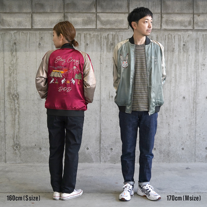 ギガジャン（グリーン） JK001-GR-S/M/L - DOD（ディーオーディー