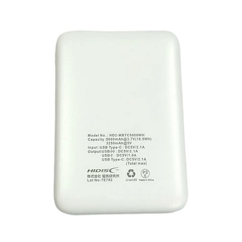 薄型コンパクトモバイルバッテリー 5000mAh ホワイト HD2-MBTC5000WH