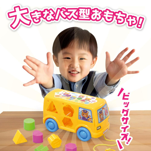 なかよしバスブロック 7179 アーテック 知育玩具 | ホームセンター通販