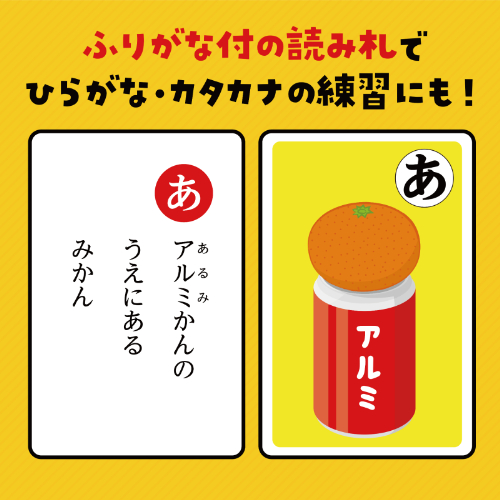 ダブルかるた だじゃれ&ことわざ 21709 アーテック 知育玩具