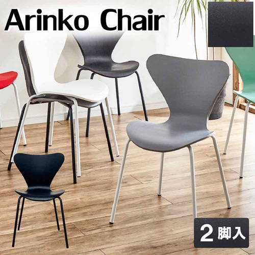 関家具ダークグリーン折りたたみ椅子2脚セット 関家具ダークグリーン