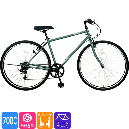 北海道店舗受取限定】クロスバイク 自転車 カプリース460 700C 外装6段