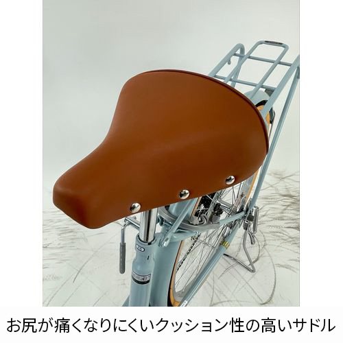 西日本店舗受取限定】パンクしにくい軽快自転車 グロワール 26インチ