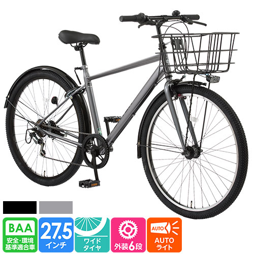 店舗受取限定】ATBモントレー 5678 AMERICAN EAGLE マウンテンバイク