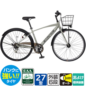 本州・四国・九州店舗受取限定】クロスバイク 自転車 ストリングスⅢ