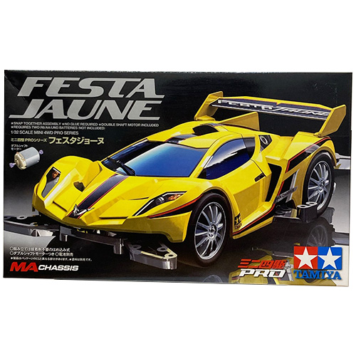 ミニ四駆 TRFワークスJr 18613 MSシャーシ TAMIYA 車・オートバイ