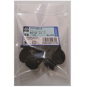 ブラッシュクリップ PTF25P2 株式会社フジックス ボルト・タッピング