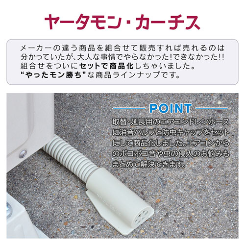 エアコンドレンホースセット GA-KW007 2m GAONA エアコンパーツ ホース