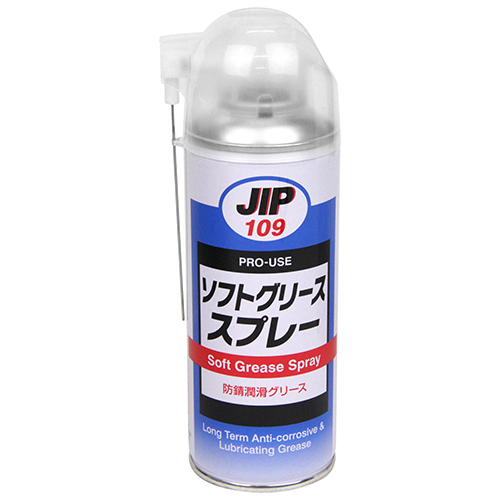 シリコーングリーススプレー NO.26 NX 潤滑油 | ホームセンター通販は