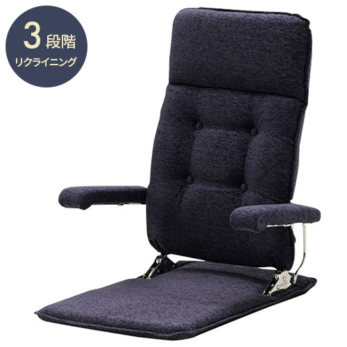 国産 座椅子 MF-クルーズST HIKARI 座椅子 アンティークレザー