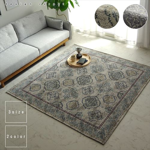 アンティーク調ジャガードラグ レヴァン IKEHIKO アクセントラグ 185