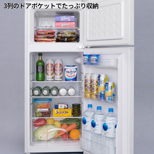 冷凍冷蔵庫 118L IRSD-12B-W アイリスオーヤマ 冷蔵庫
