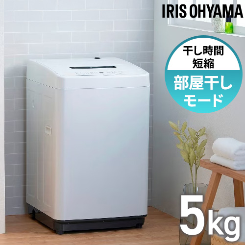 洗濯機7kg洗い NW-R705(W) HITACHI 洗濯機 | ホームセンター通販はDCM