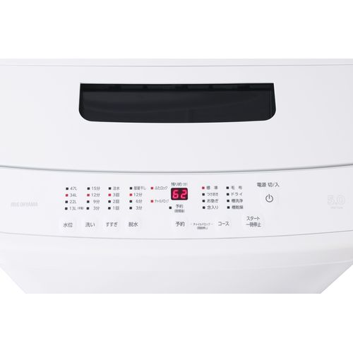 全自動洗濯機 5.0kg IAW-T504-W アイリスオーヤマ 洗濯機 540×535