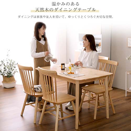 北欧 ダイニング5点セット チェア 4脚 120cm幅 SDS-5--NA ホーム