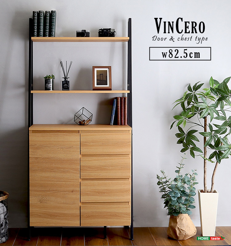 ヴィンテージ風チェストラック 扉&チェストタイプ VCR-HD--SBO