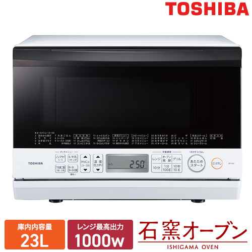 単機能 電子レンジ 17L ER-SM17(W) TOSHIBA 電子レンジ