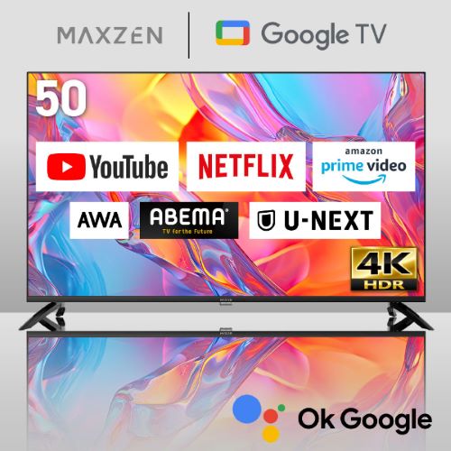 24型 スマートテレビ MV24CH06 MAXZEN テレビ | ホームセンター通販は