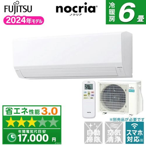 インバーター冷暖房ルームエアコン AS-V224R-W ノクリア Vシリーズ