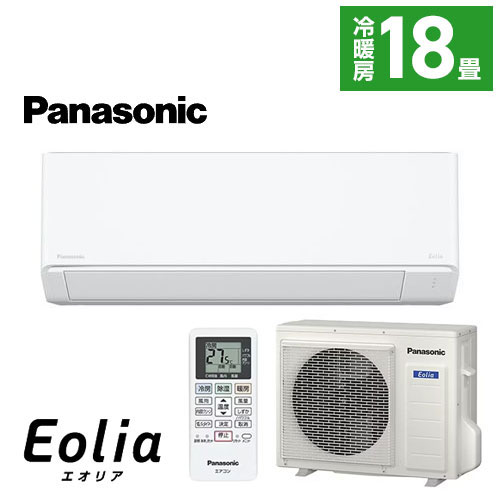 エアコン DGシリーズ 2024年モデル 奥行きコンパクト シンプルモデル