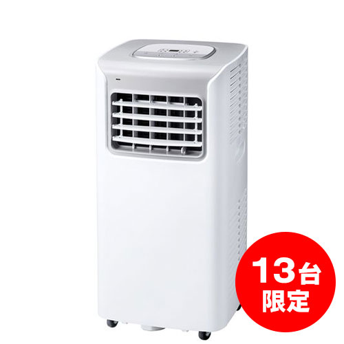 夏物家電ビッグセール | ホームセンター通販はDCMオンライン