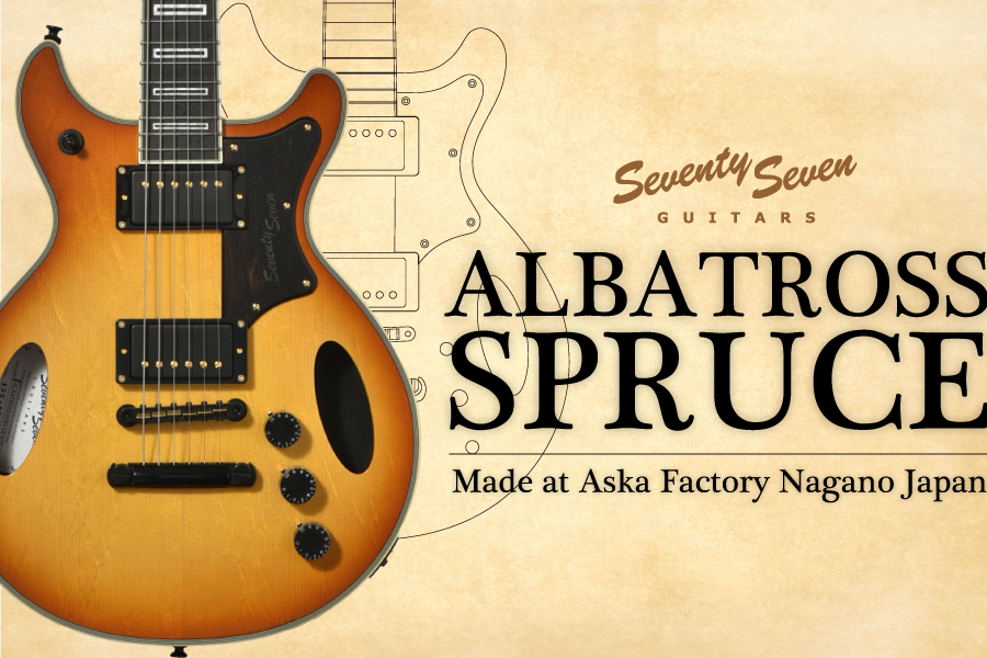 SeventySeven | Deviser ｜株式会社ディバイザー｜長野県松本市の