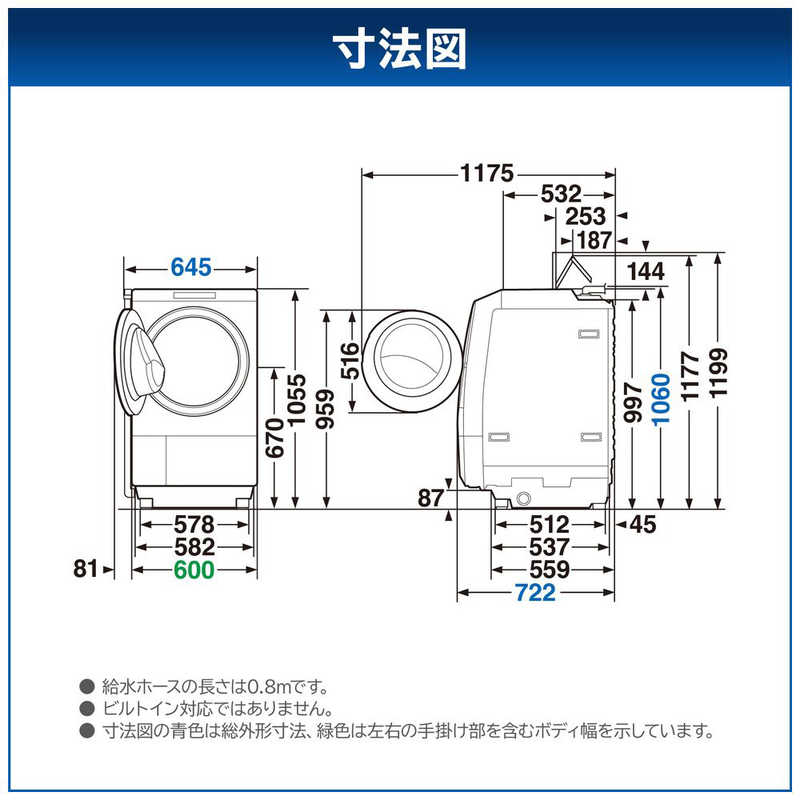 デンキチWeb / 東芝 TOSHIBA ドラム式洗濯乾燥機 洗濯12kg 乾燥7kg 左