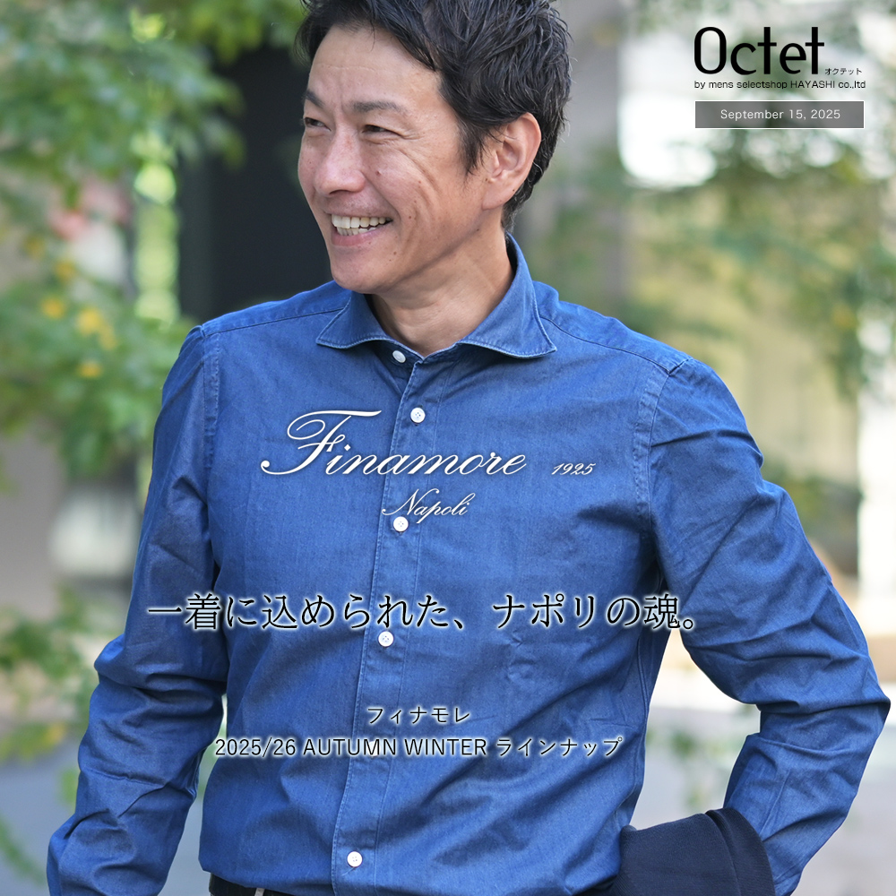 一着に込められたナポリの魂]フィナモレ 2025/26秋冬コレクション by