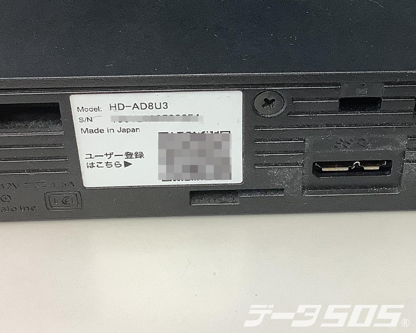 BUFFALO HD-AD8U3 フォルダ一覧は見られるがコピーや削除が不可
