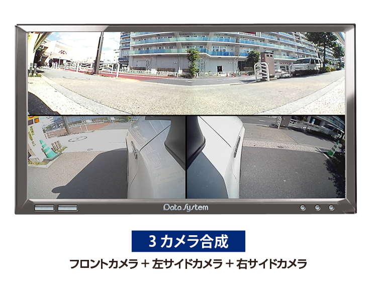 マルチカメラスプリッター MCS296｜製品情報｜データシステム R-SPEC