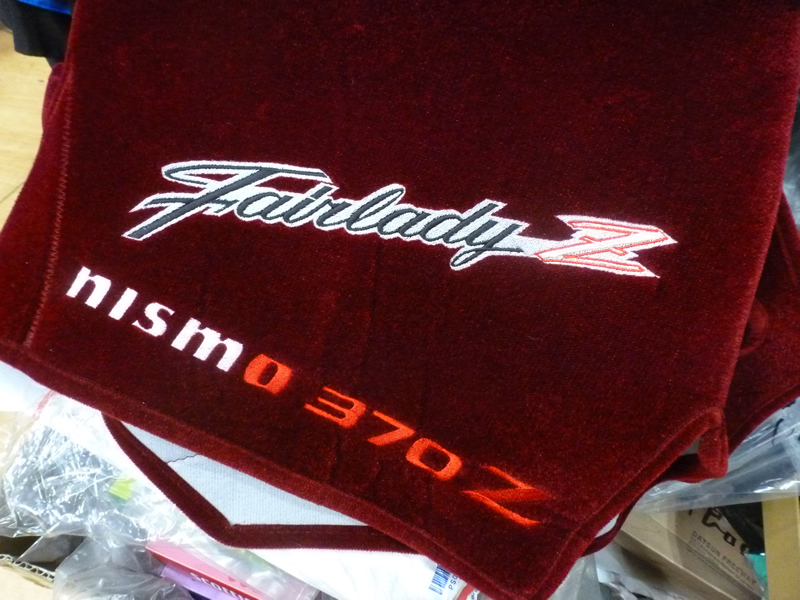 370Z フェアレディZ ダッシュマット