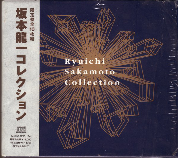 Ryuichi Sakamoto Collection - David Sylvian : Expect Everything
