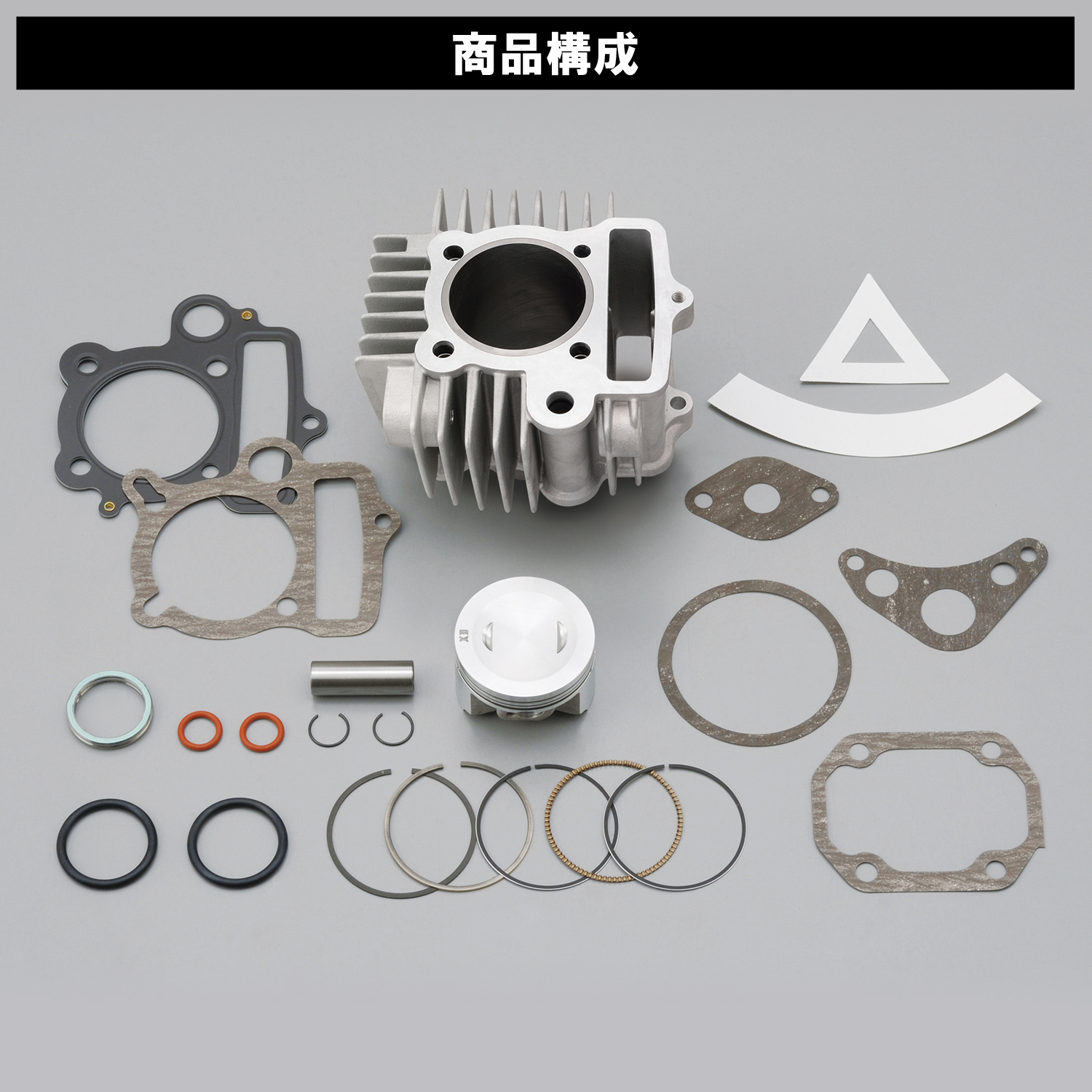 YOSHIMURA モンキー ダイナヘッド 88 中古 BLOG : 「モンキー88cc