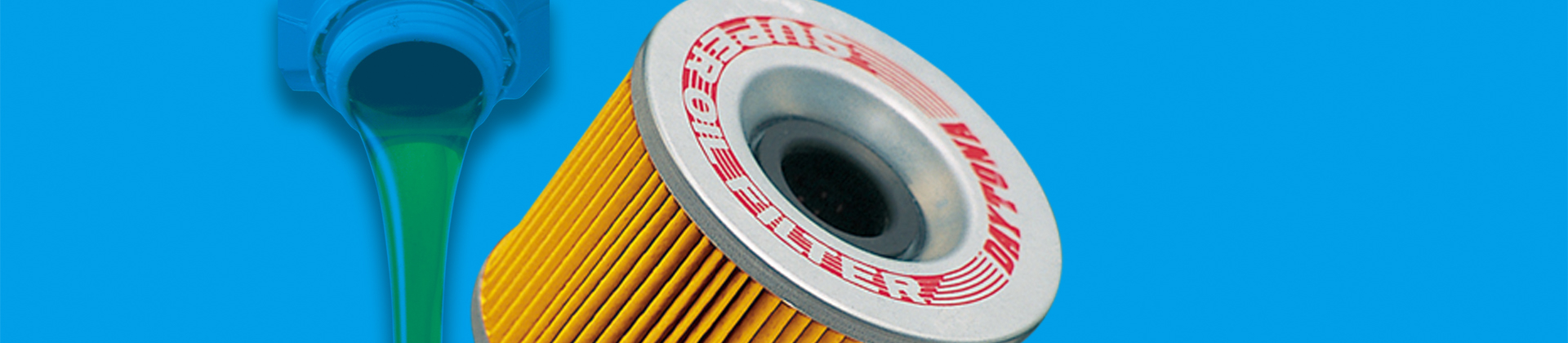 スーパーオイルフィルター｜株式会社デイトナ