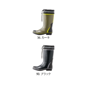 XEBEC(ジーベック)】【安全靴】長靴 85717