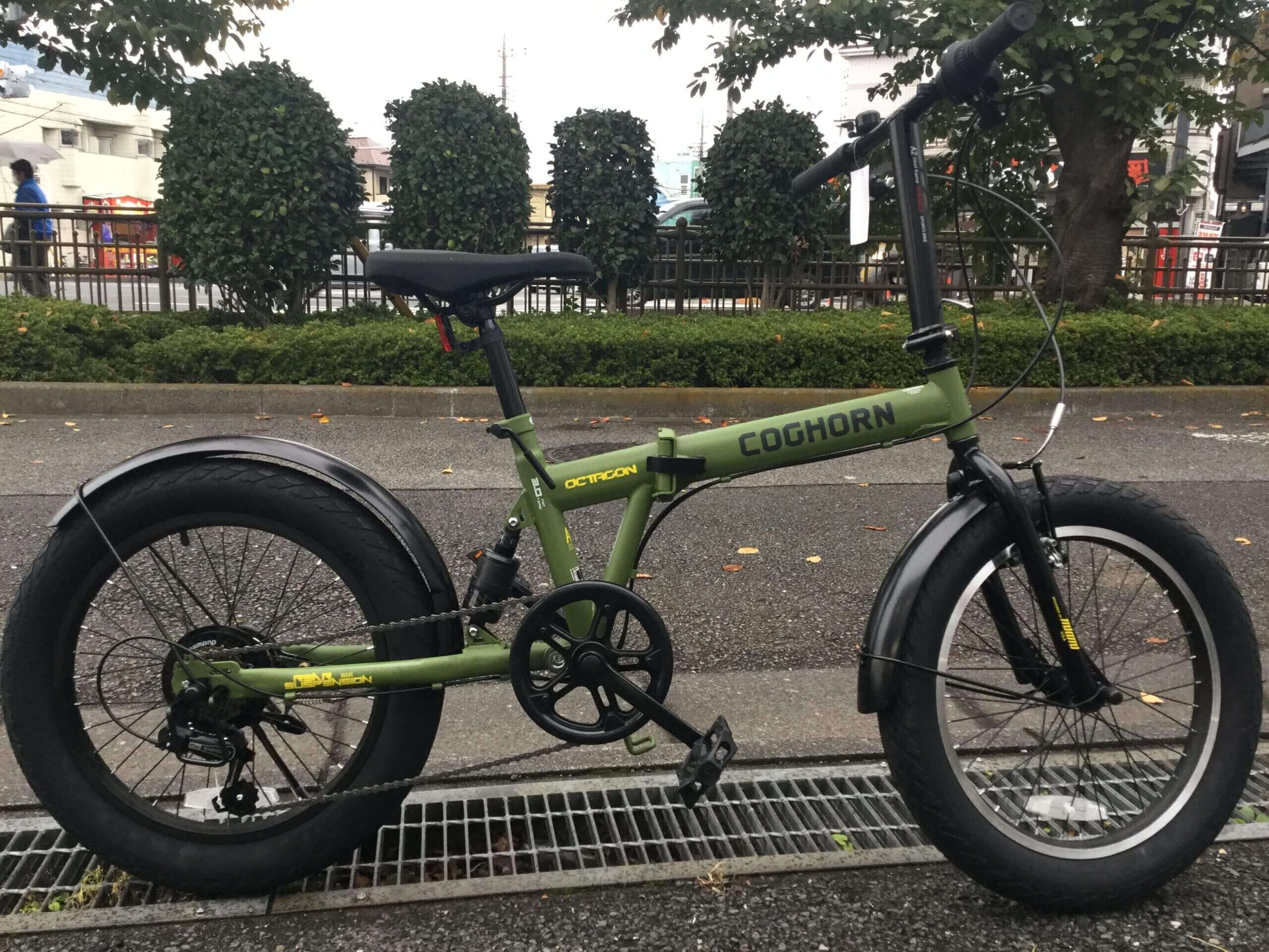 折りたたみ自転車】COGHORN OCTAGON (コグホーン オクタゴン) | 自転車