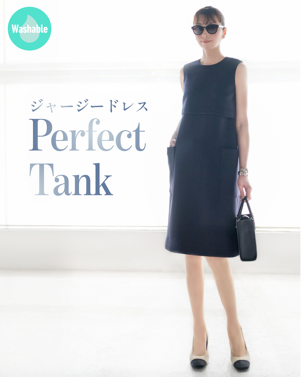 DAISY LIN | Official website and Online Boutique / ジャージー