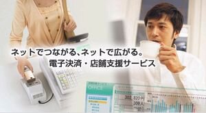 カシオ TE-2500-15S ダイヤ事務機