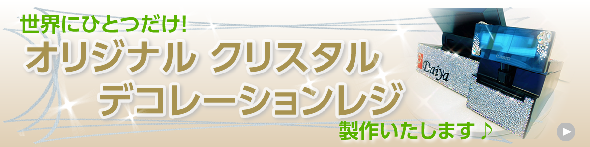 カシオ VX-100-KZ 軽減税率対応 高機能タッチパネルレジスター