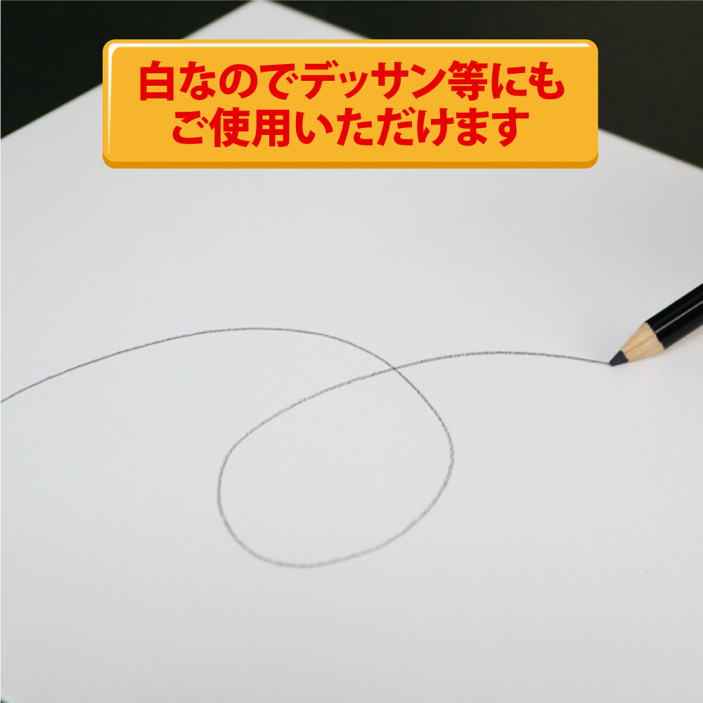 両面白ボール15号(厚1.12mm) B6 128×182mm - 台紙を断裁するなら dansai.jp