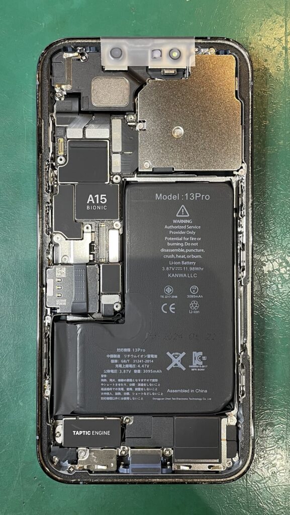 iPhone13Pro バッテリー交換（名古屋市緑区） | iPhone修理 名古屋