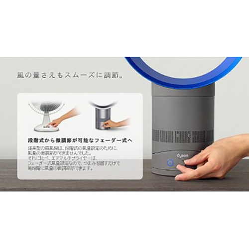 エアマルチプライヤー dyson ダイソンのレンタル | エアマルチ