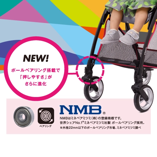 ビングル BA9 Pigeon ピジョン ベビーカーのレンタル | ビングル BA9