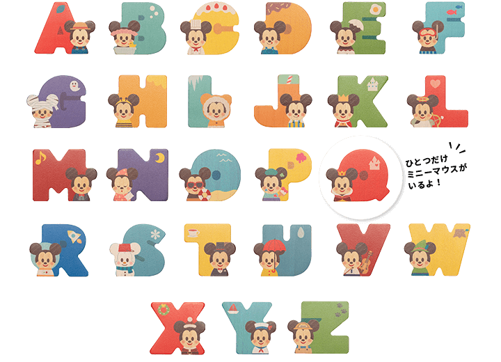 Disney|KIDEA アルファベットセット[DADWAY ダッドウェイオンラインストア]
