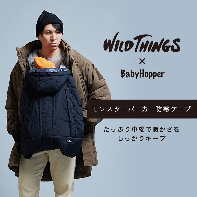 SALE】WILD THINGS(ワイルドシングス) モンスターパーカー防寒ケープ
