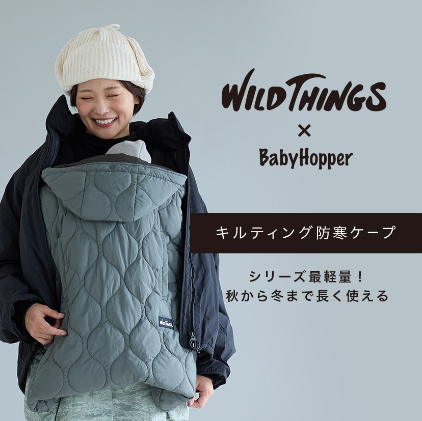 SALE】WILD THINGS(ワイルドシングス)キルティング防寒ケープ/モス