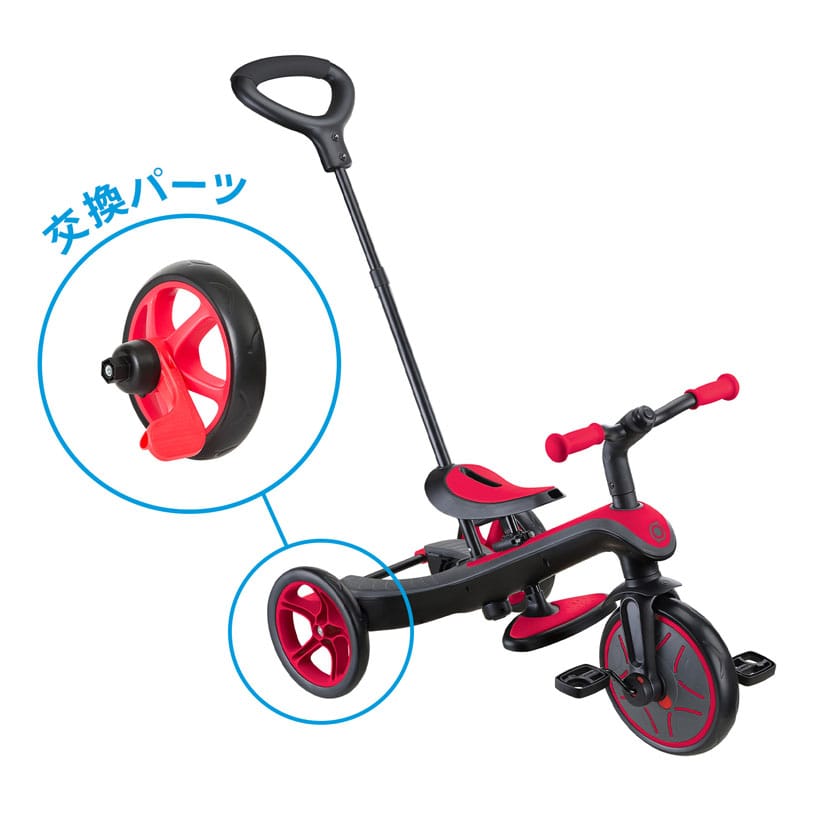 エクスプローラートライク3in1 & 4in1用 】後輪（右）/レッド(旧