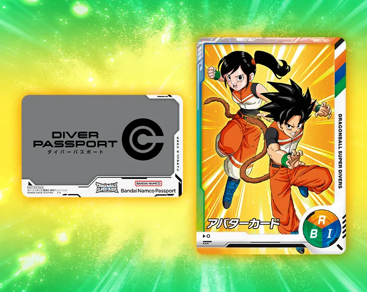 終了]「ダイバーパスポート」＆「アバターカード」プレゼント