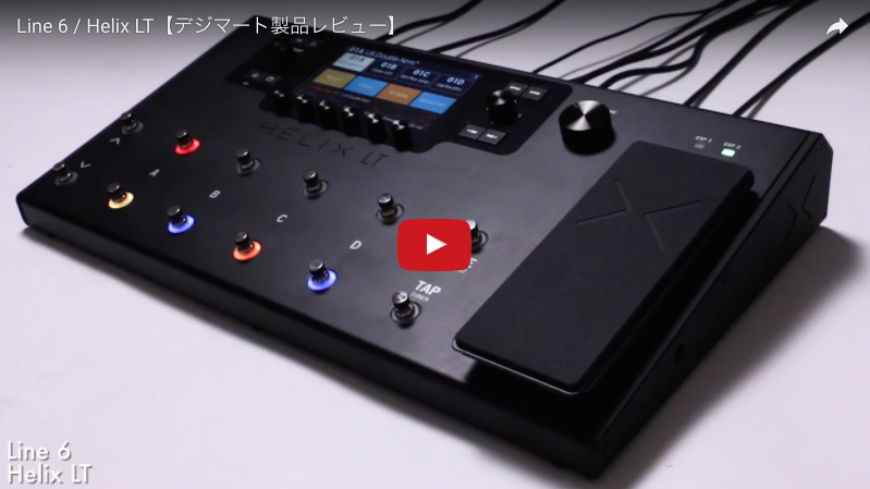 北島健二 〜熟達のギタリストが説くデジタル・プロセッサーLine 6